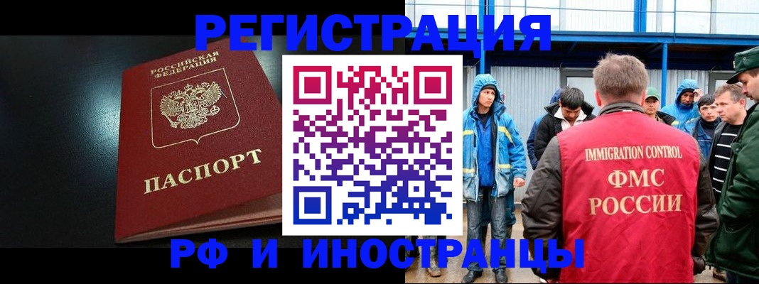 регистрация для дет. сада в Солнечногорске