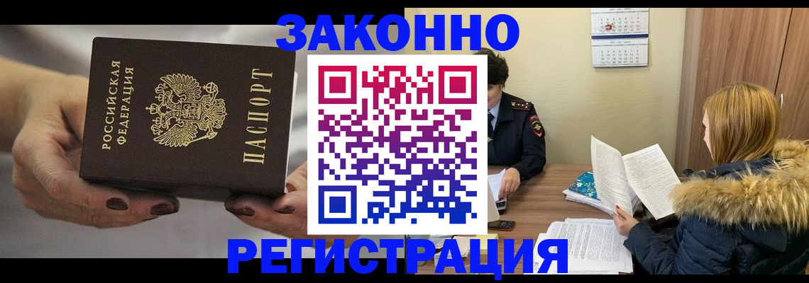 найти адрес прописки в Солнечногорске