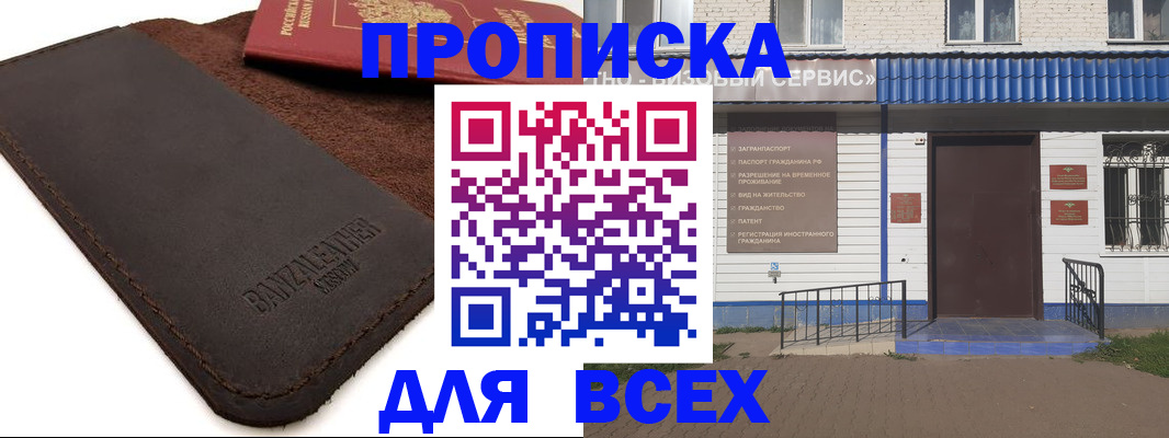 регистрация для дет. сада в Солнечногорске