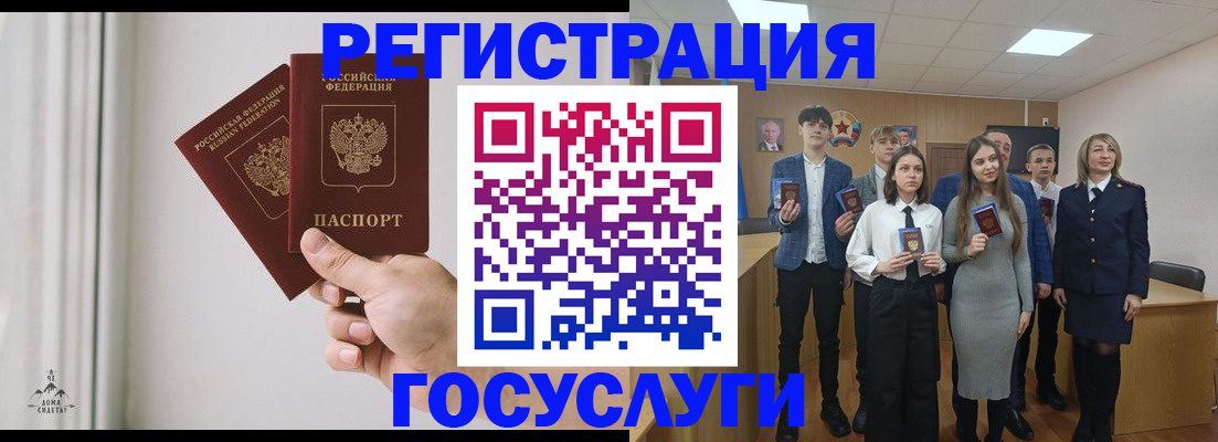 временная регистрация гарантия в Солнечногорске