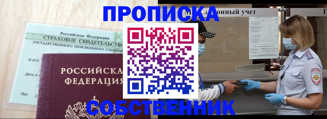 регистрация для дет. сада в Солнечногорске